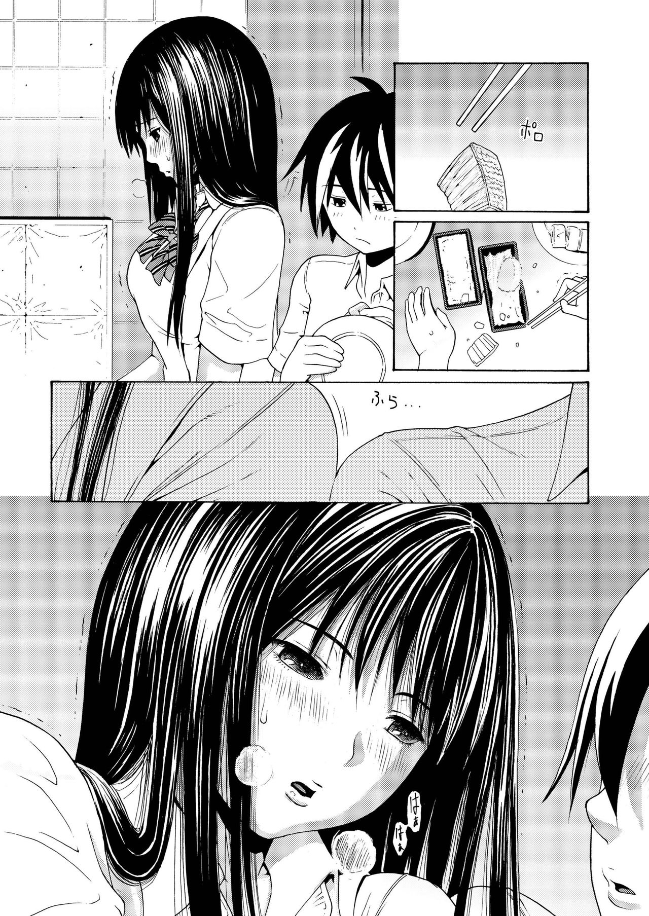 [Amazake Hatosyo-ten (Yoshu Ohepe)] Sweet Popcorn Soushuuhen 1 (Ane Doki) [Digital] page 29 full