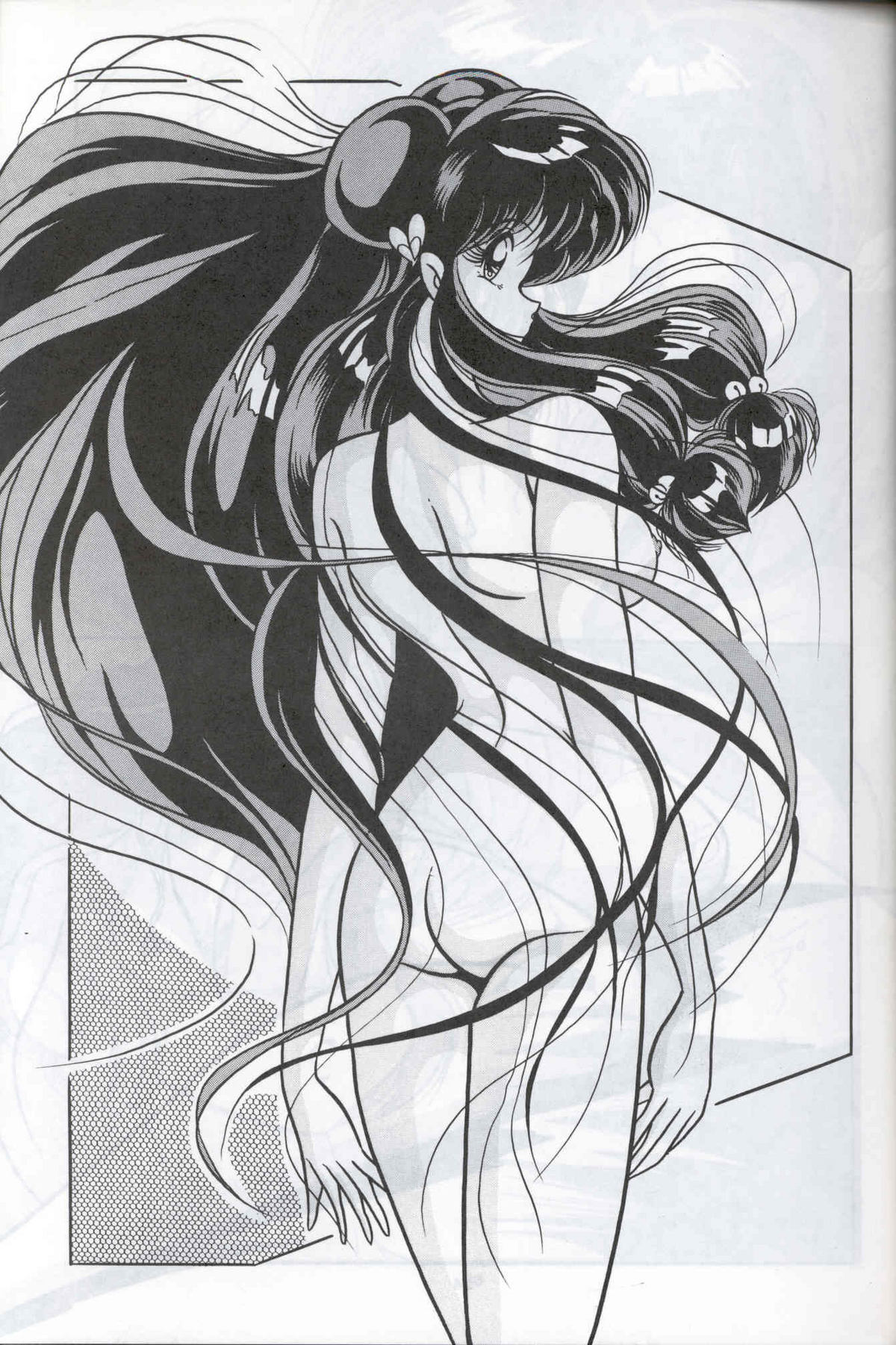 (C44) [C-COMPANY] C-COMPANY SPECIAL STAGE 12 (Ranma 1/2, Sailor Moon, Urusei Yatsura) page 24 full