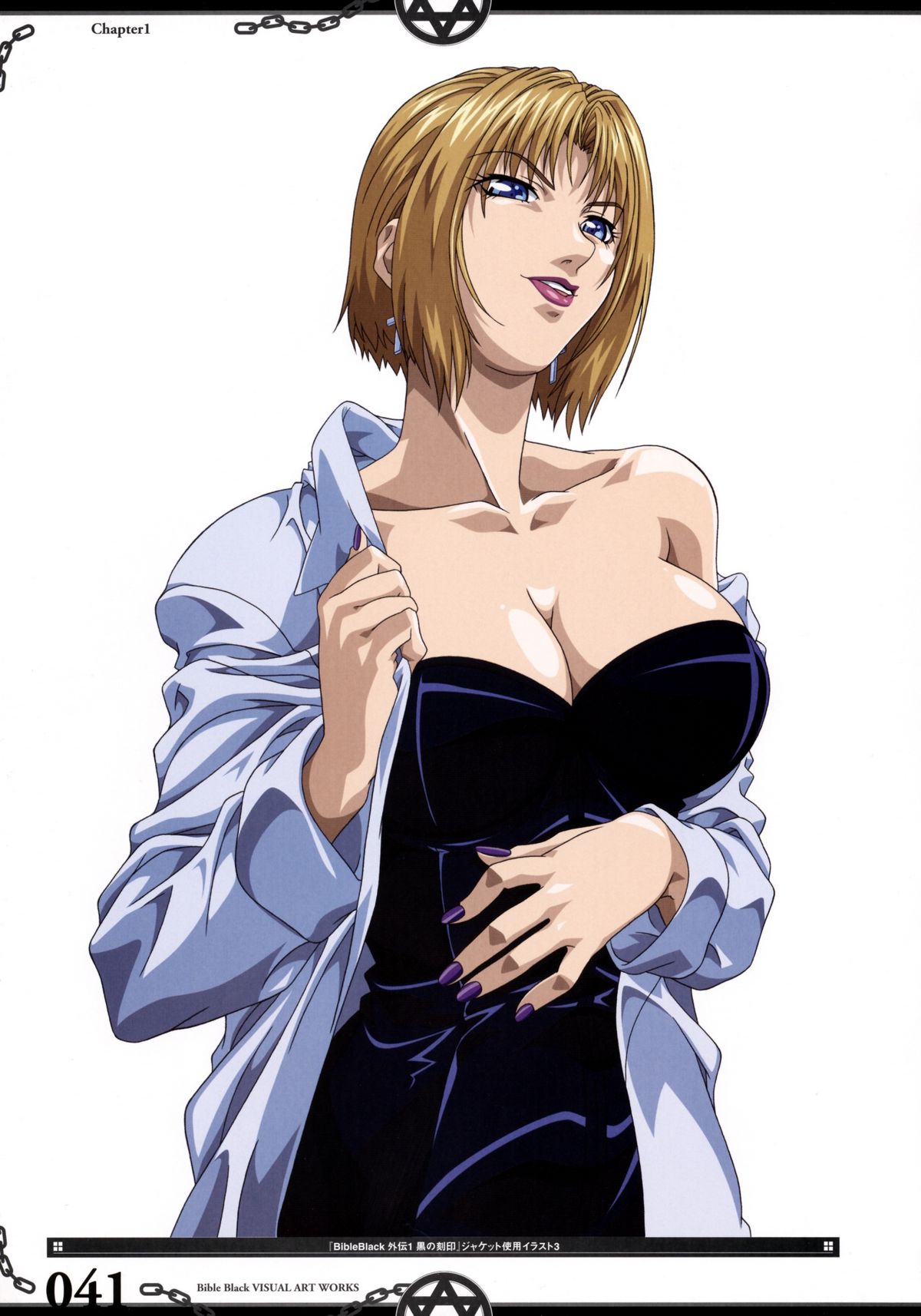 The Bible Black Visual Art Works page 50 full