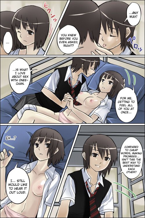 [Moquette] Watashi no Nani ga Mokuteki Nano -Mio Mayu Hen- (Fatal Frame) [English] page 4 full