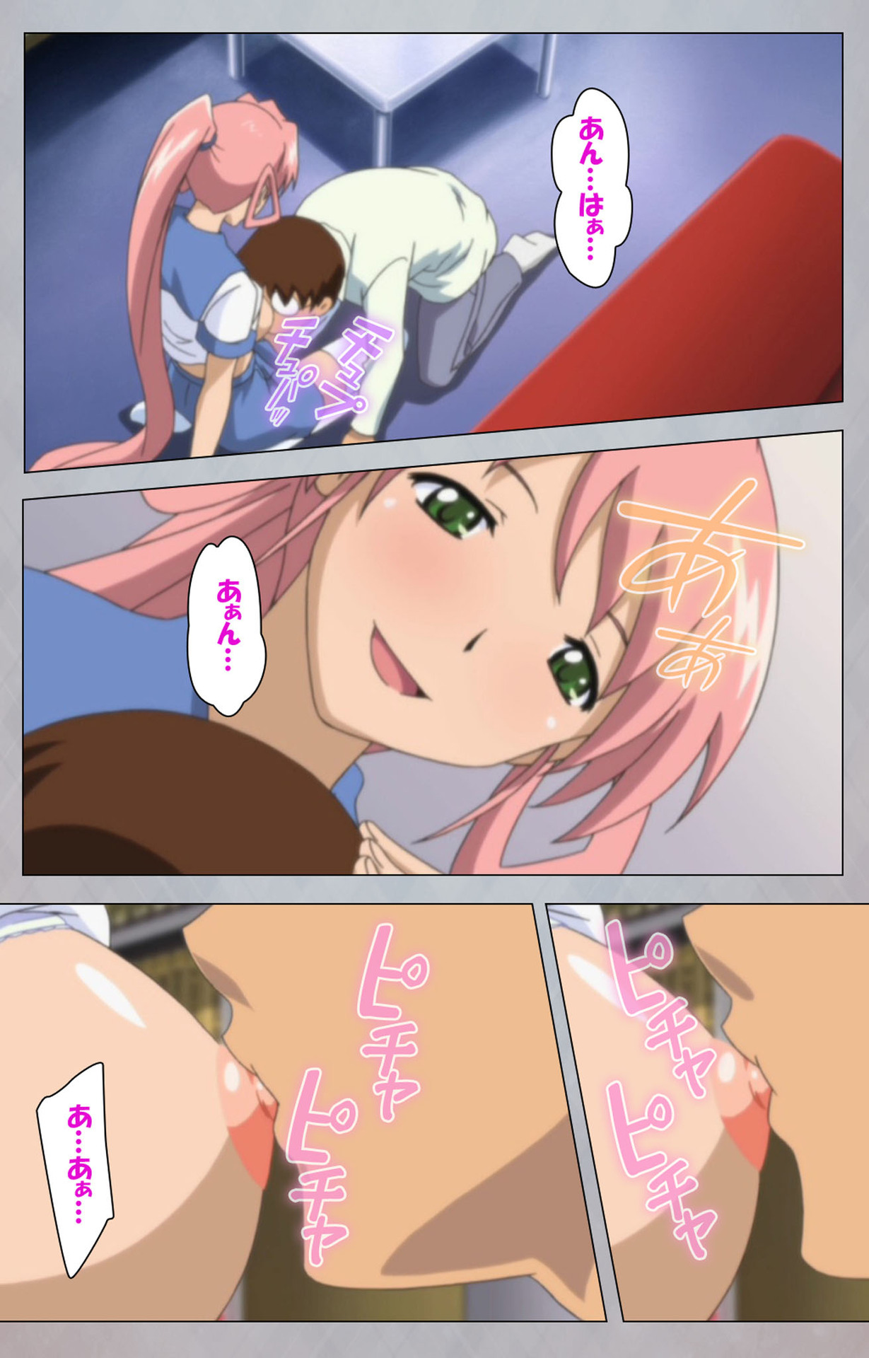 [Digital Works] [Full Color Seijin Ban] Sex Android ~Risou no Onna de Nuite yaru~ Kanzenban page 47 full