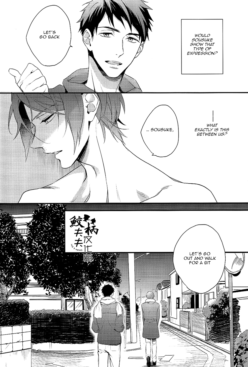 (C87) [PureSlider (Matsuo)] Yasashii Dokusen Yoku Kouhen | Gentle Possessiveness sequel (Free!) [English] [Carrot-Bunny] page 21 full