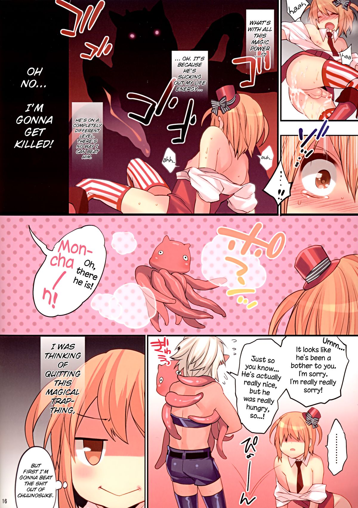 (C83) [Ash Wing (Makuro)] Mahou Josou Shounen Magical☆Rio | Magical Trap☆Rio [English] =SW= page 16 full