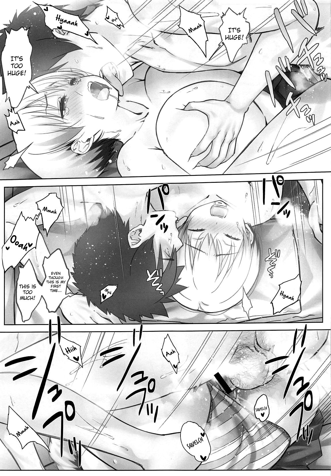 (C96) [Nama Cream Biyori (Nanase Meruchi)] Uzaki-chan wa Shuumatsu mo Asobitai! (Uzaki-chan wa Asobitai!) [English] {Hennojin} page 24 full