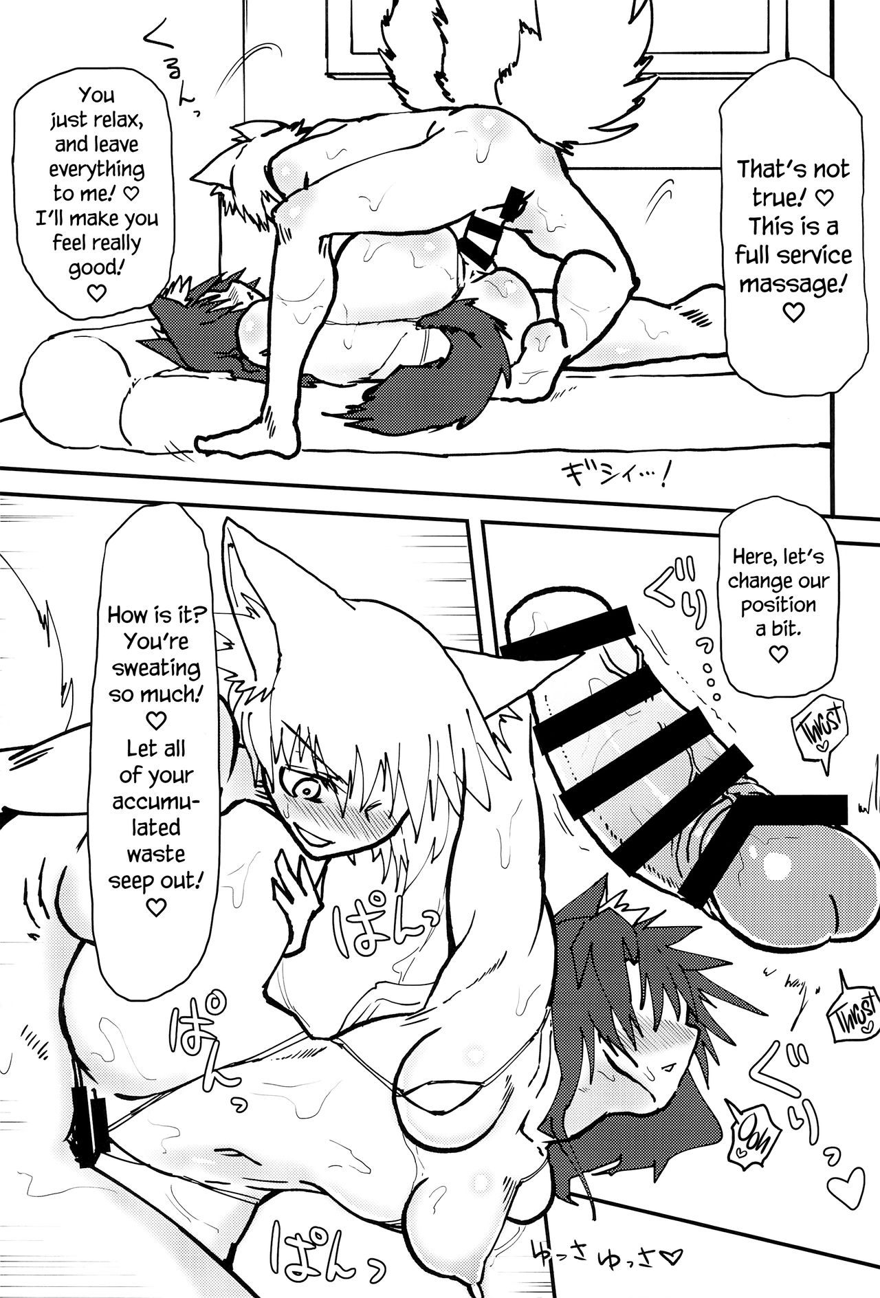 (C92) [Psychetangle (Keta)] Ran-sama no Futanari Chinpo Massage! | Ran’s Futanari Penis Massage! (Touhou Project) [English] [Erelzen] page 10 full