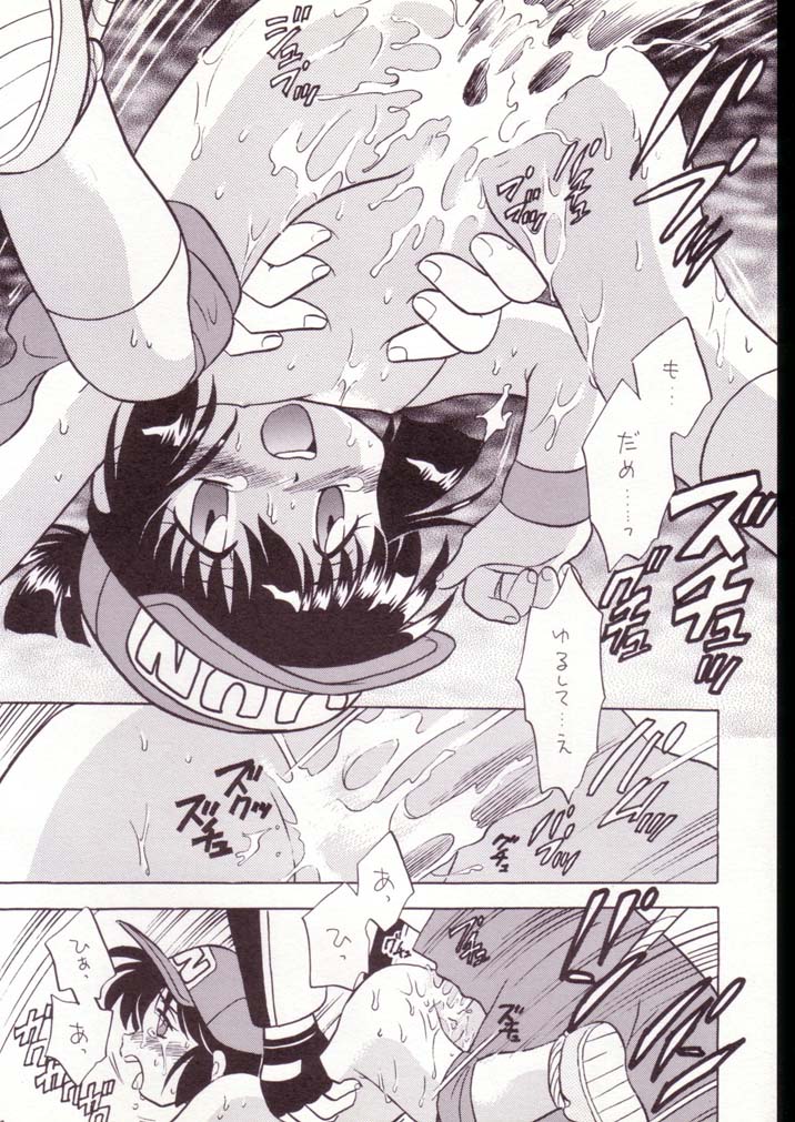 (C52) [Negoro Teppou Tai (Kotono Wakako)] Gokuaku Shitamichi α (Bakusou Kyoudai Let's and Go!!) page 23 full