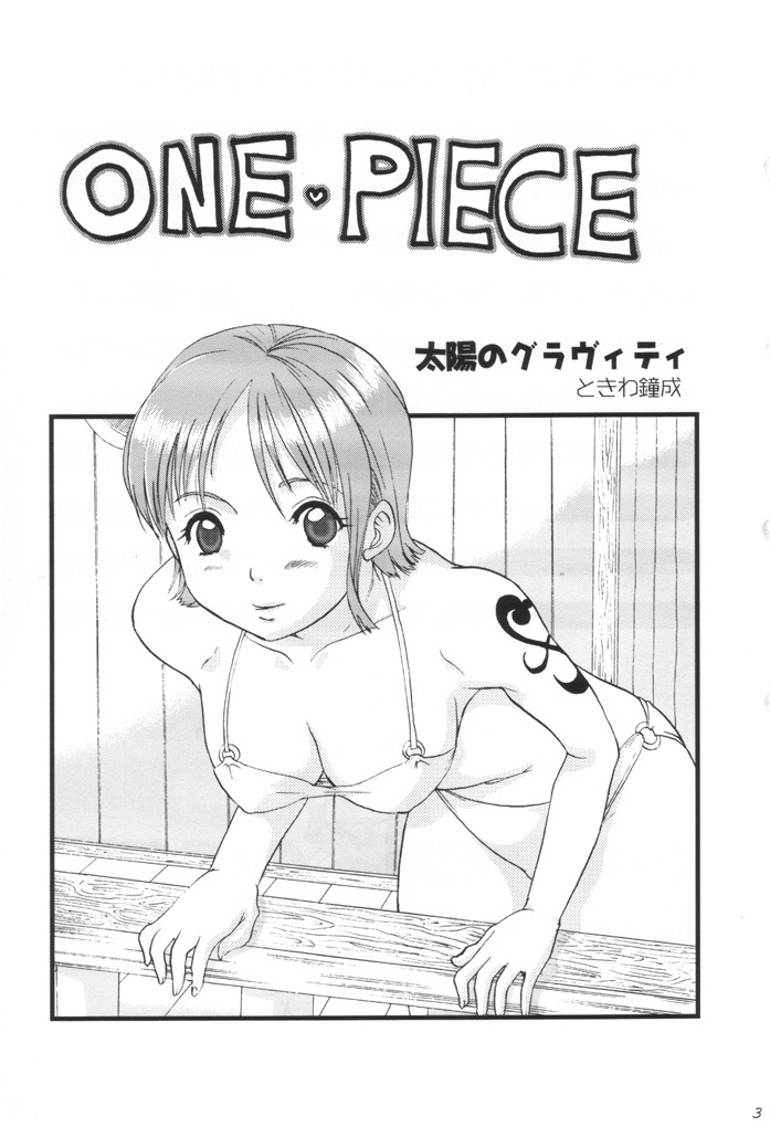 (SC16) [Koala Machine (Tokiwata Miki)] Taiyou no Gravity (One Piece) page 2 full