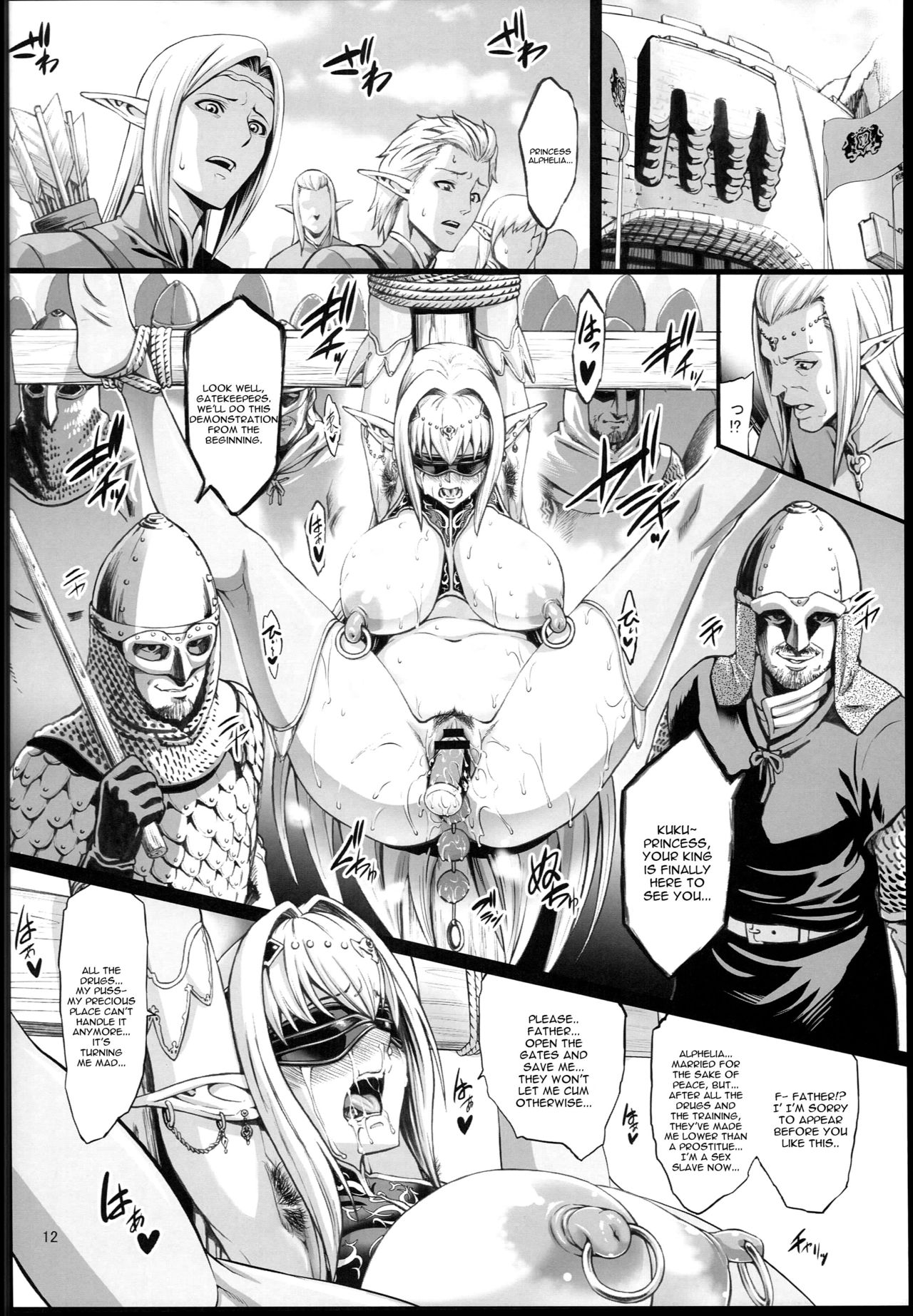 (C90) [Aodouhu (Neromashin)] Houjou no Reizoku Elf 2 | Fertile Slave Elves 2 [English] [constantly] page 14 full