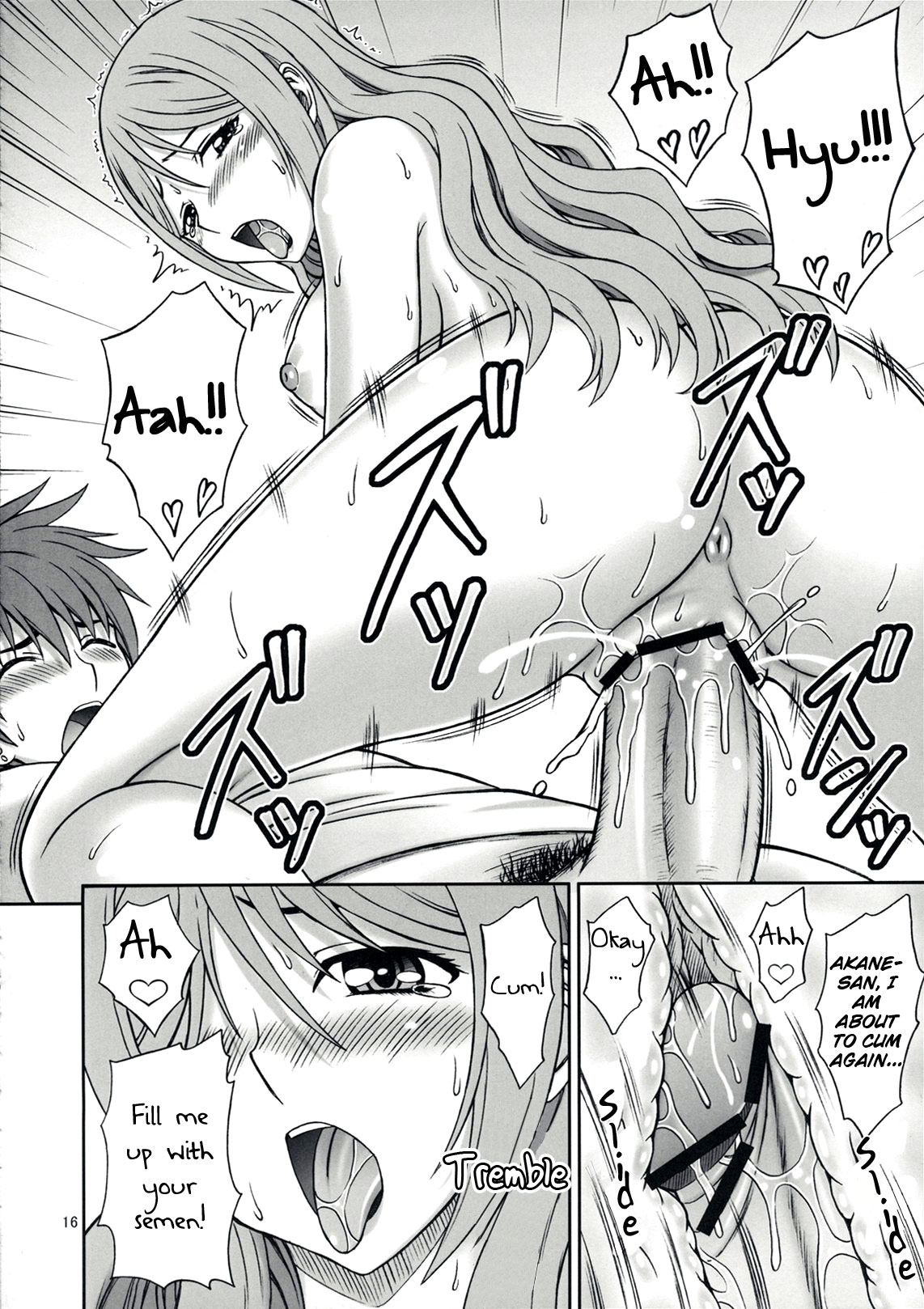 (COMIC1☆3) [Brain Dead (Eiji)] Akane-san Ero Sugidesu | Akane-san is Too Hot (Kurokami) [English] [EHCOVE] page 16 full