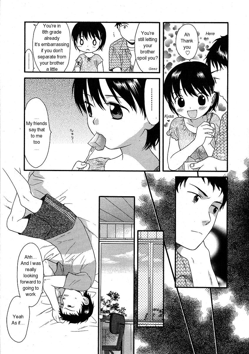 [Sekiya Asami] The Other Side Of The Wall [ENG] page 5 full