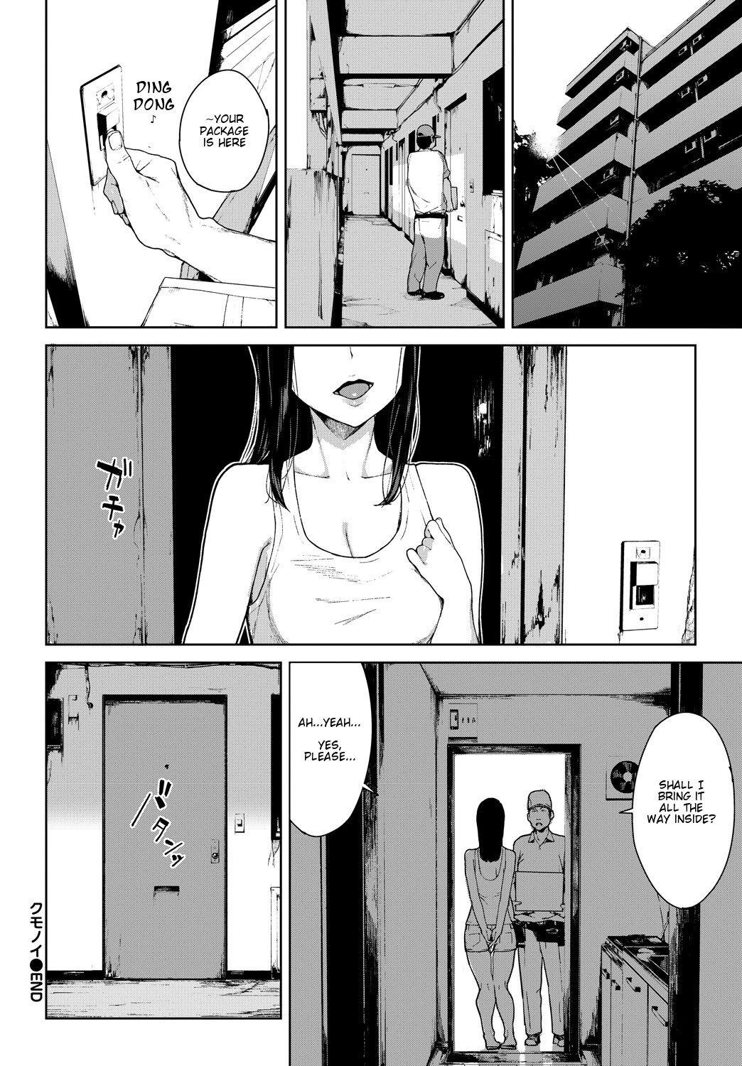 [Iwasaki Yuuki] Kumo no I (COMIC BAVEL 2018-07) [English] [Nisor] [Digital] page 20 full