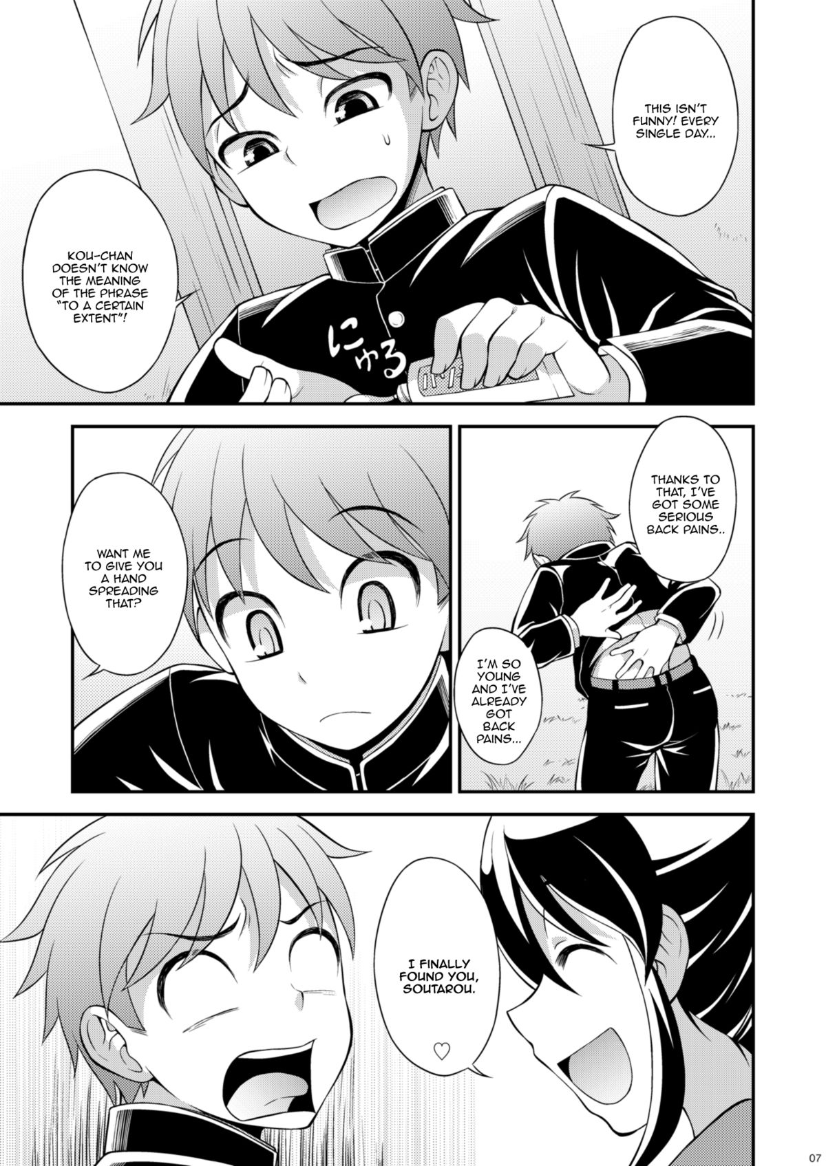 [Datsuryoku Kenkyuukai (Kanbayashi Takaki)] Osananajimi to Sailor Fuku [English] [Digital] page 7 full