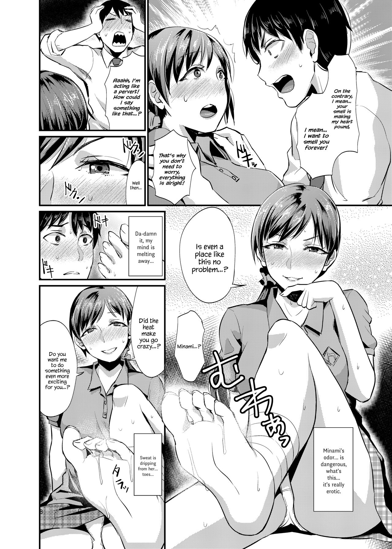 [40Denier (Shinooka Homare)] idolize #1 (THE IDOLM@STER CINDERELLA GIRLS) [English] {Hennojin} [Digital] page 8 full