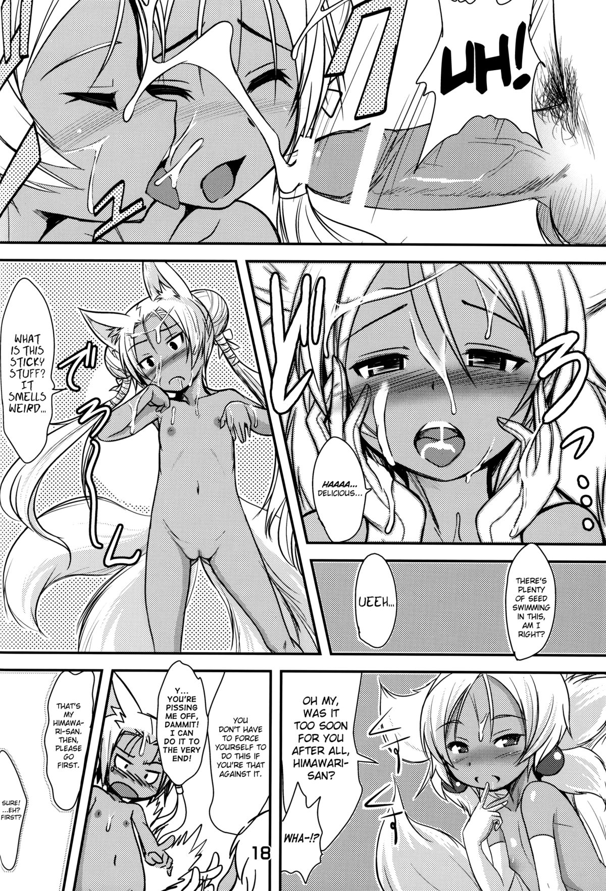 (C84) [Tanmatsu Ijou (BadHanD)] Souko no Tobari [English] [biribiri] page 17 full