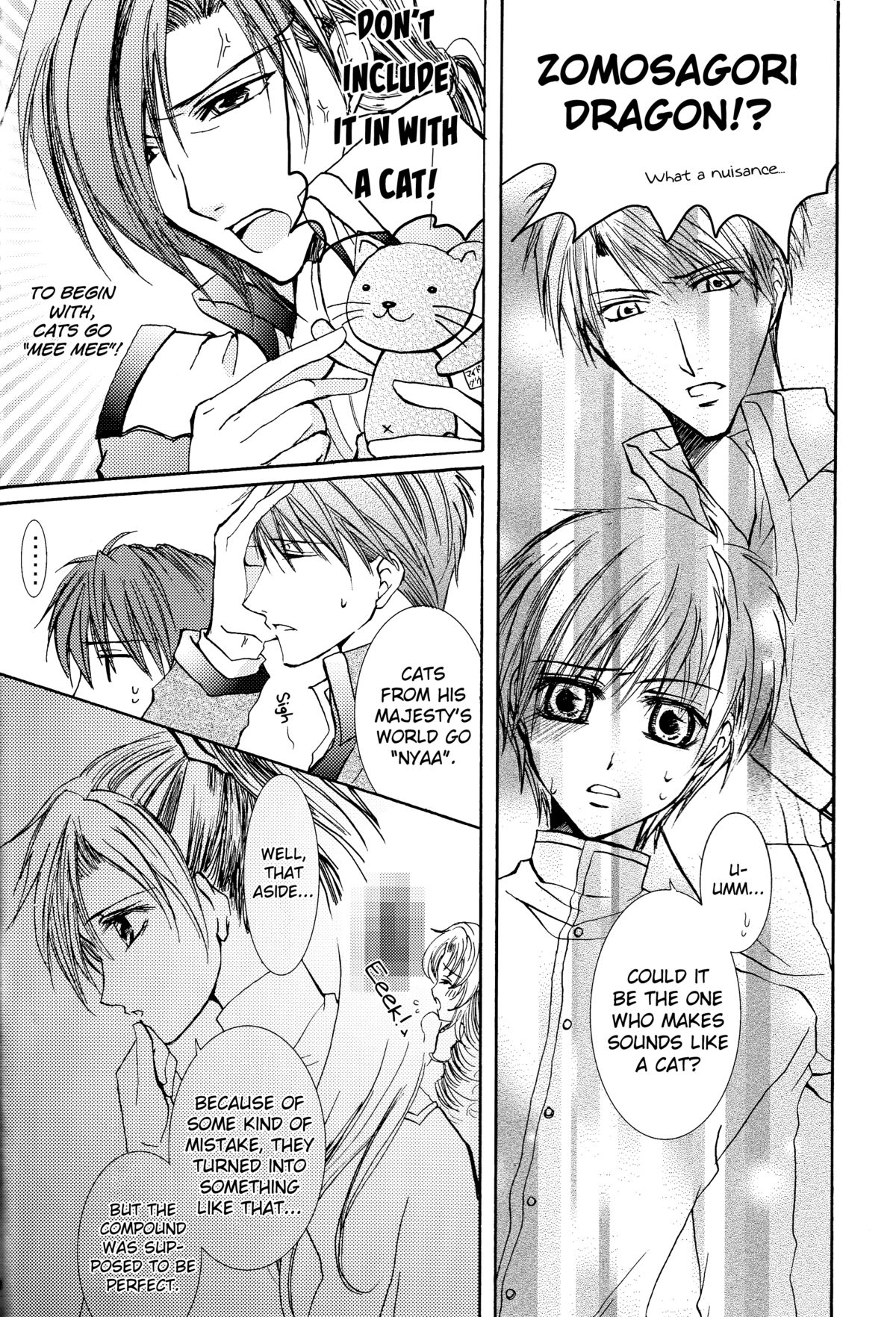 [ZION (Sasameyuki)] Betu Ma!? (Kyo Kara Maoh!) [English] [biribiri] page 13 full