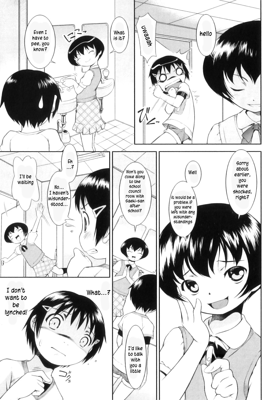 [Sekihan] Ohimesama Club [English] [TLRF] page 9 full