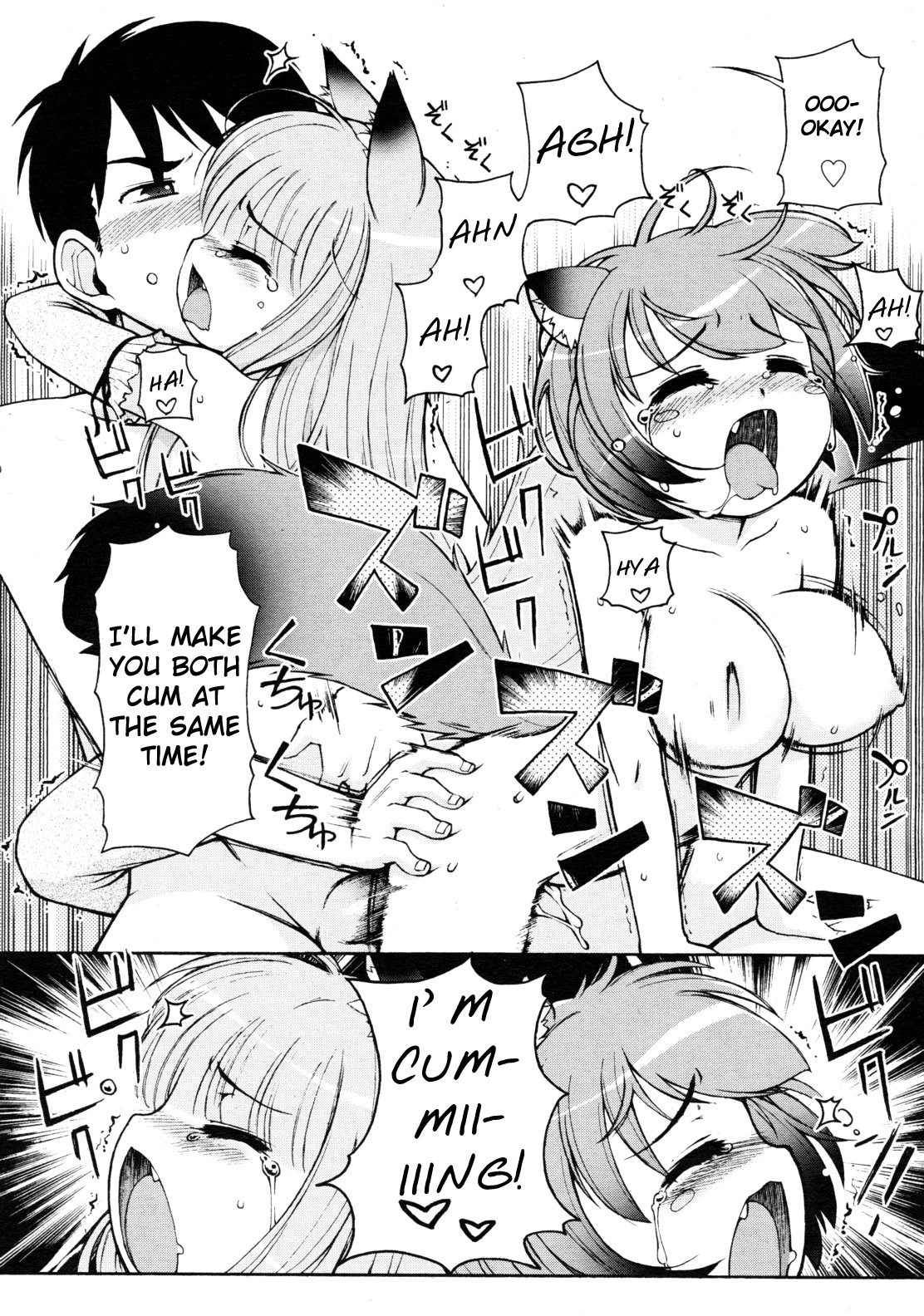 [LEE] Kemomimi Hayaoki Daisakusen (COMIC RiN 2011-08) [English] {biribiri} page 21 full
