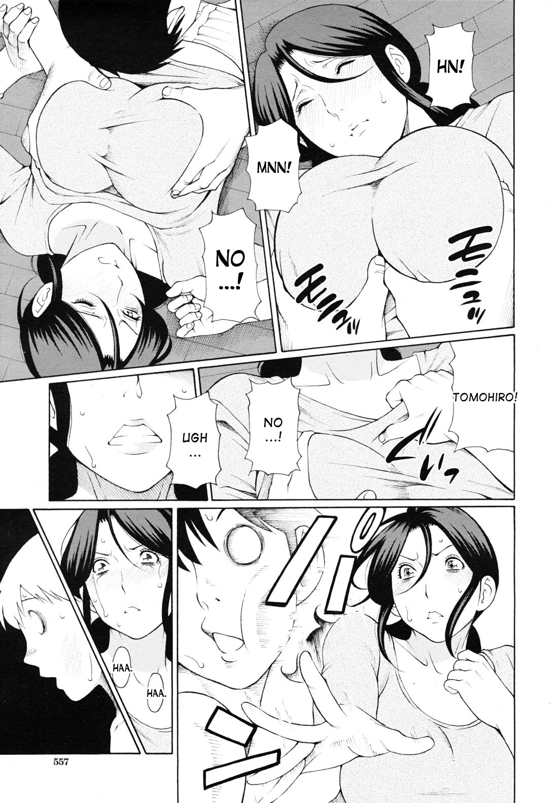 [Takasugi Kou] Mamamomi! (COMIC MUJIN 2011-05) [English] [desudesu] page 7 full