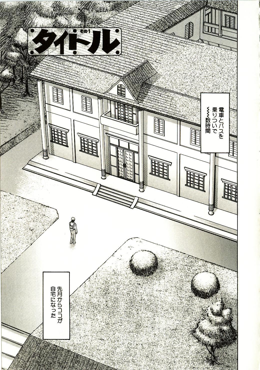 [Sarada Masaki] Milk System page 26 full