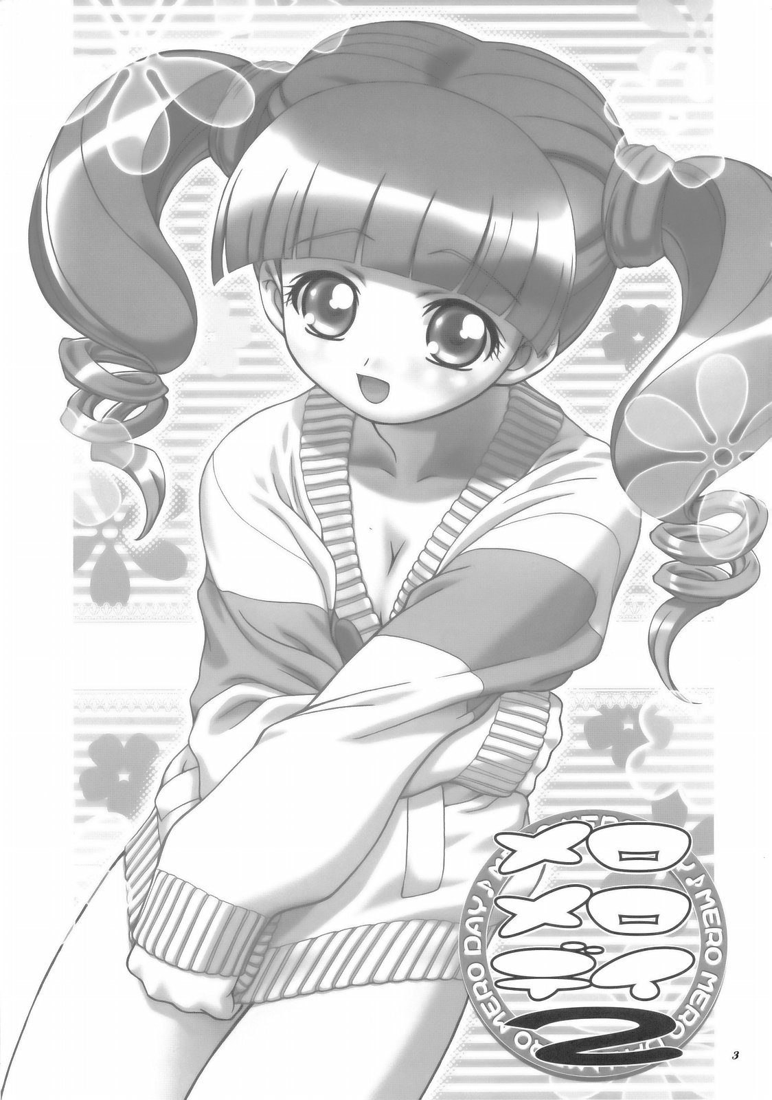 (C69) [Gambler Club (Kousaka Jun)] Mero Mero Day 2 (Onegai My Melody) page 3 full