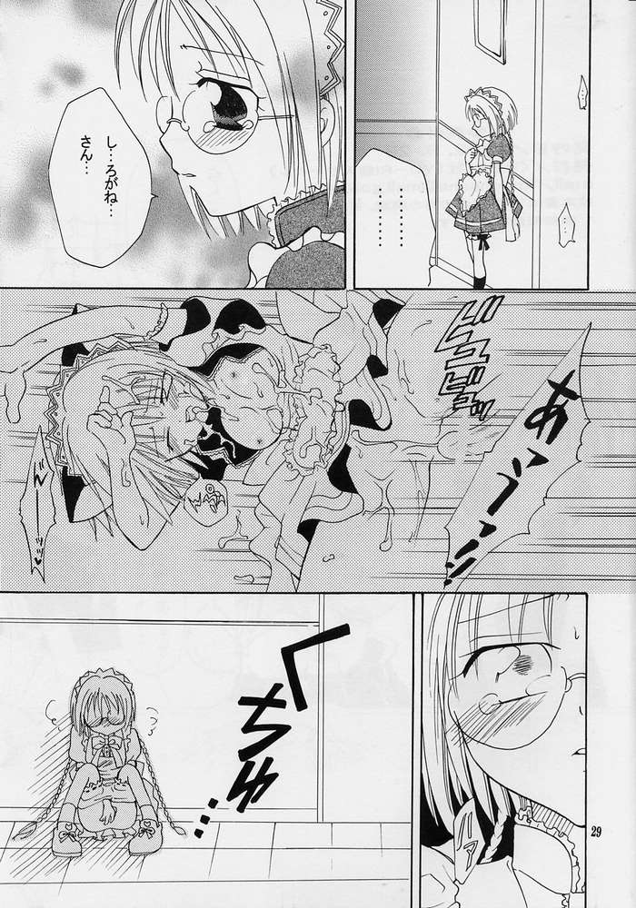 [KURIONE-SHA (YU-RI)] MYUU MUSUME. 2 (Tokyo Mew Mew) page 27 full