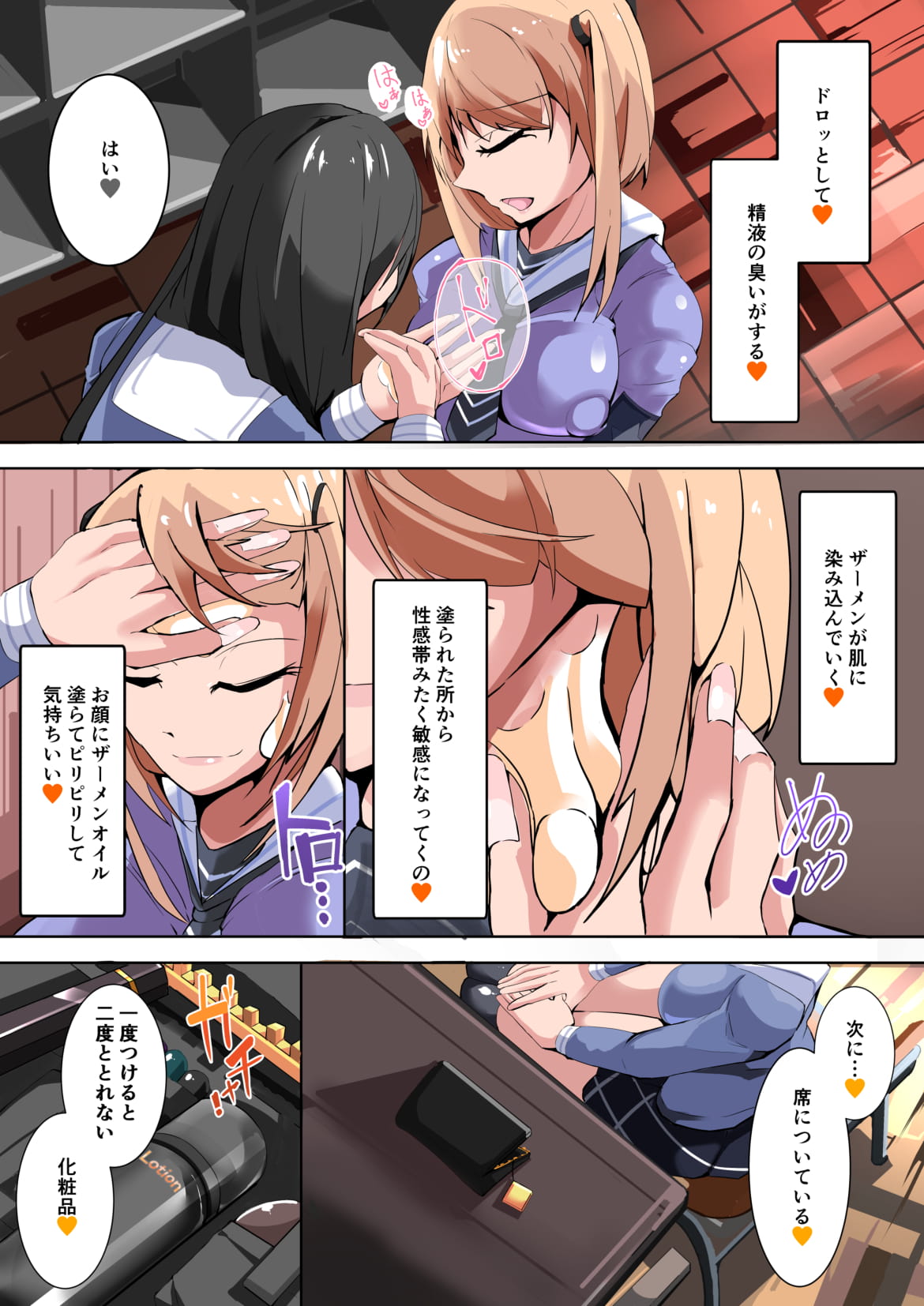 [hentaiworks (Aruma)] Futanari dorei gakuen-ka keikaku 4 page 23 full