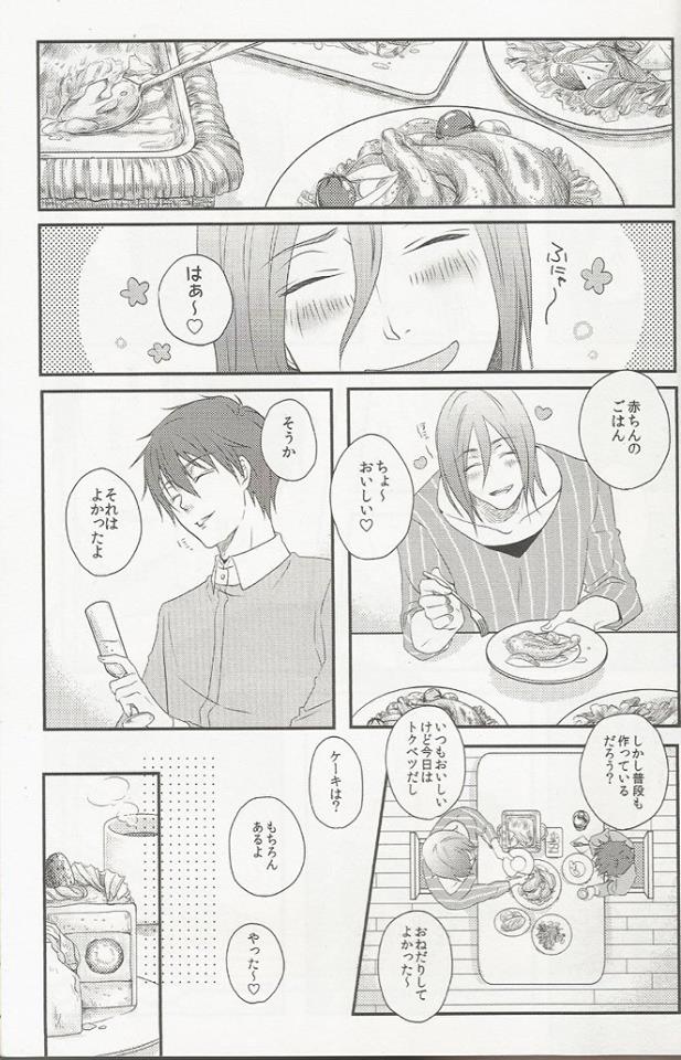 (SPARK10) [Usagiya, Dolly (yuzu, Hasui)] Shojo to Bitch wa Okirai desu ka? - Birthday in the Bedroom with my Honeys! (Kuroko no Basuke) page 2 full