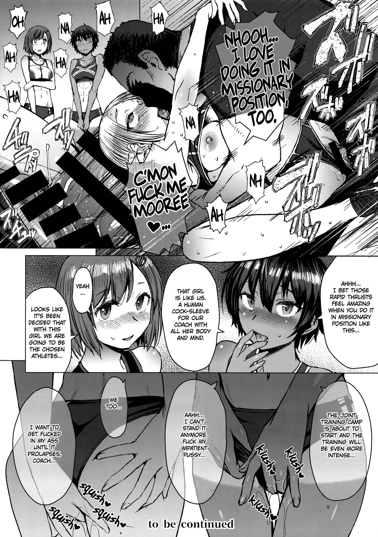 (C94) [Bakunyu Fullnerson (Kokuryuugan)] Joshi Rikujou Koubi (Kojin no Bu Sansoume) [English] [Omega] page 23 full