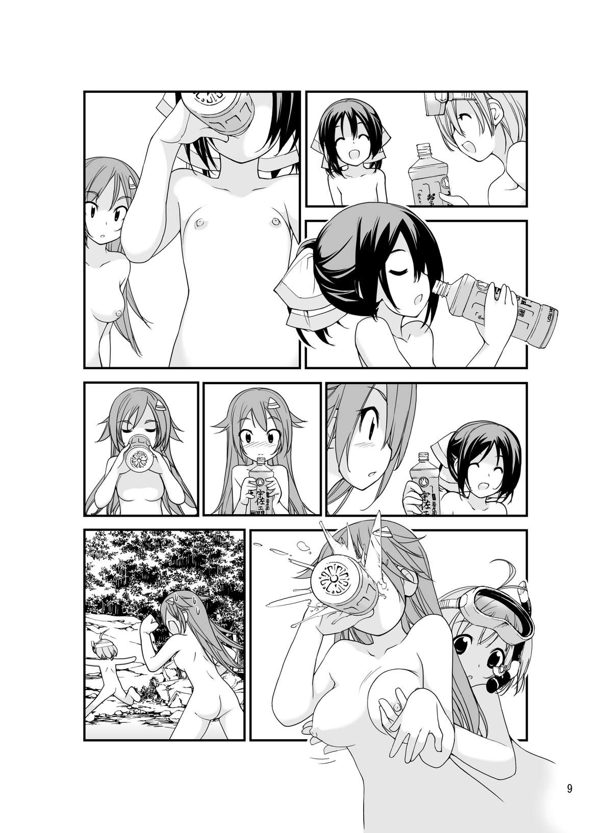 [Rokumonsen (Tamahagane)] Roshutsu Shoujo Itan 2 [Digital] page 8 full