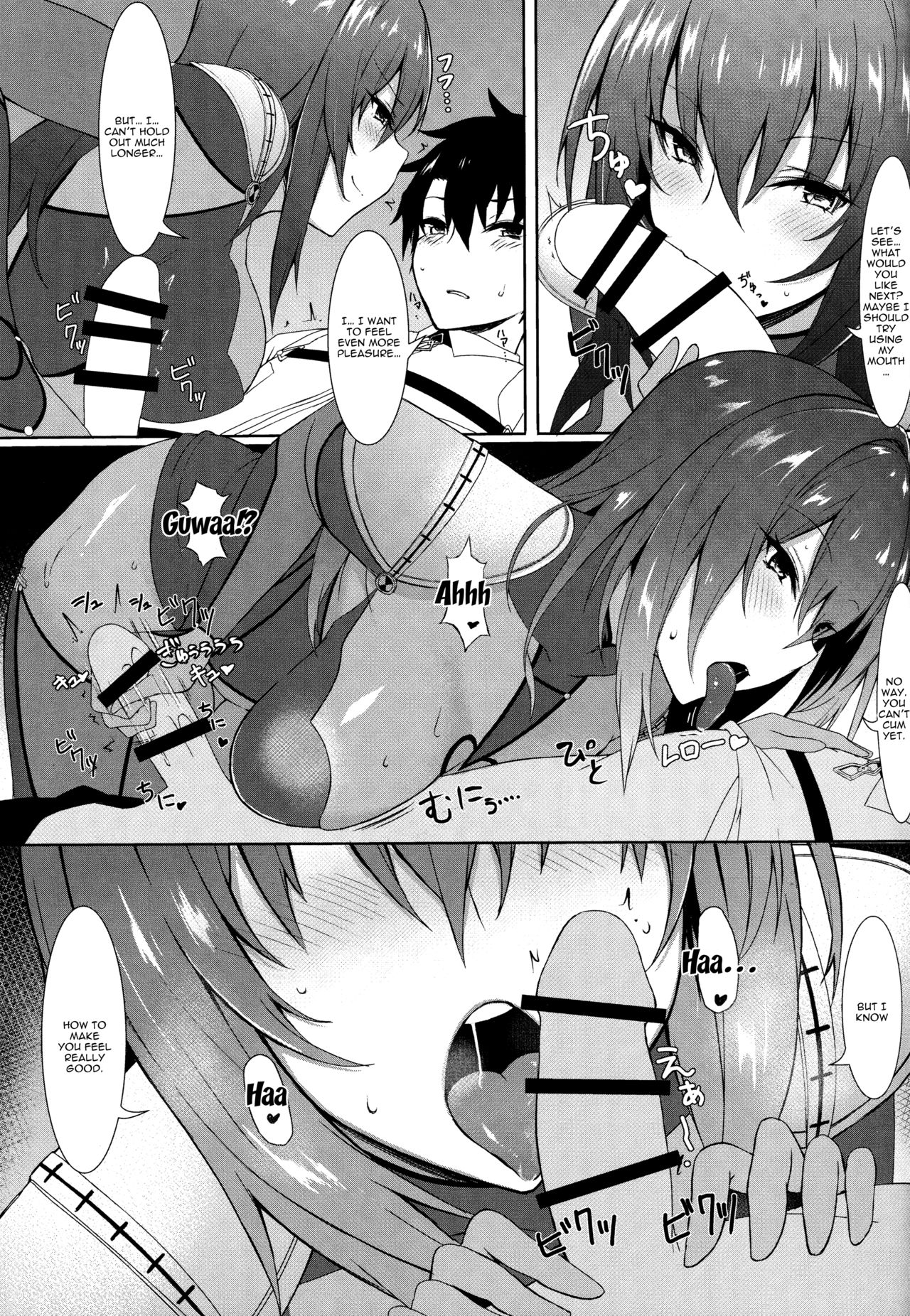 (C94) [Marshmallow x Whip (kyou)] Nukiuchi!! Shishou | Squeeze It out Shishou!! (Fate/Grand Order) [English] {Doujins.com} page 7 full