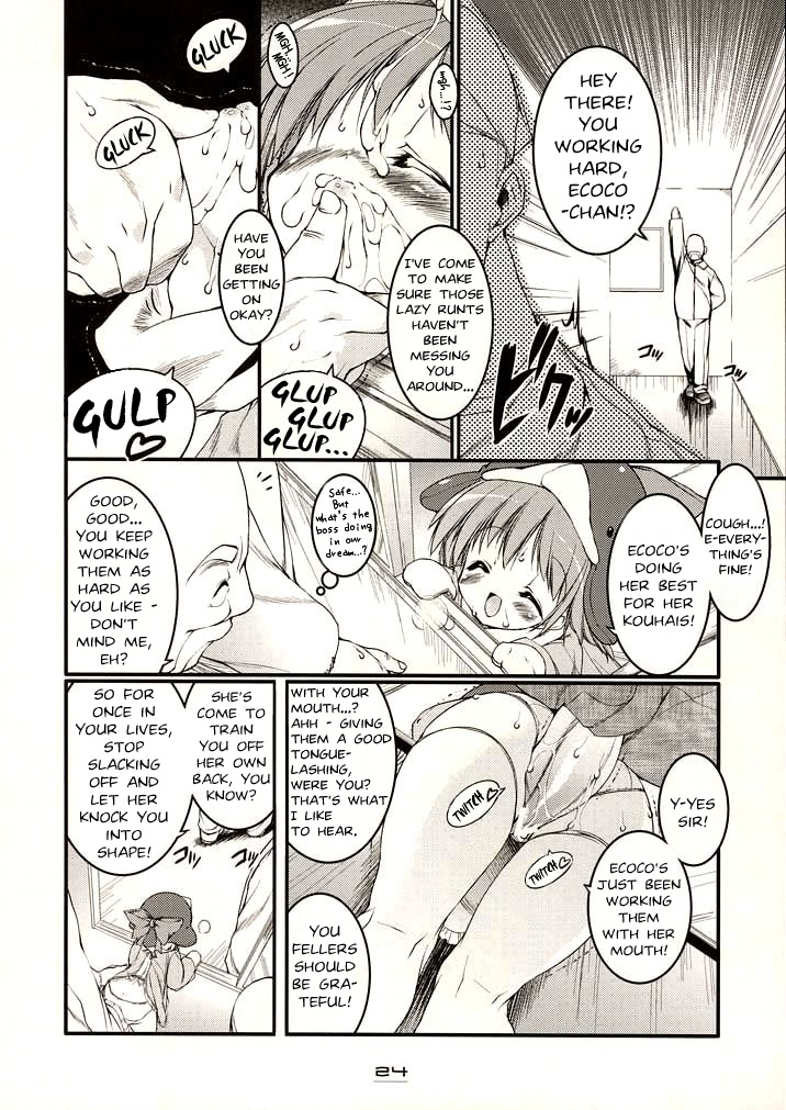 (C68) [Uropyon (Urotan)] Eco Splash 6 (Ecoko) [English] page 23 full