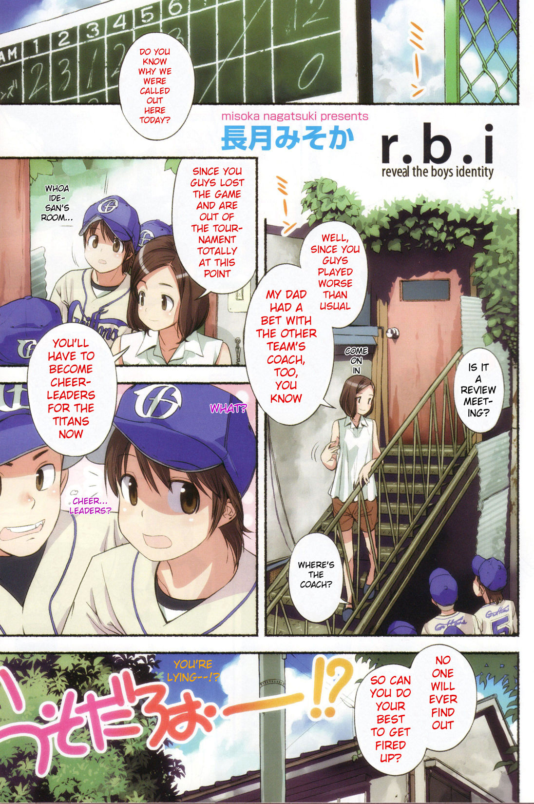 [Nagatsuki Misoka] r.b.i (Change H Purple) [English] [WOW!scans] page 1 full