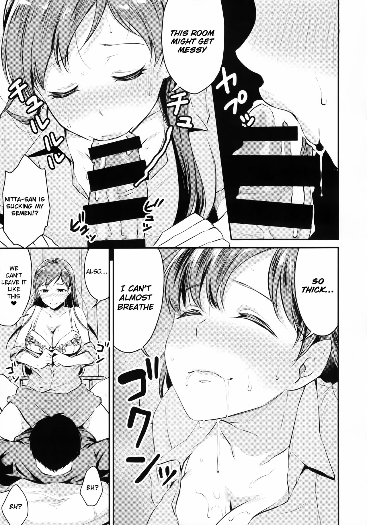 (C92) [Megabox (Meganei)] Nitta-san no Iru Gakkou | A School with Nitta-san (THE IDOLM@STER CINDERELLA GIRLS) [English] [obsoletezero] page 10 full