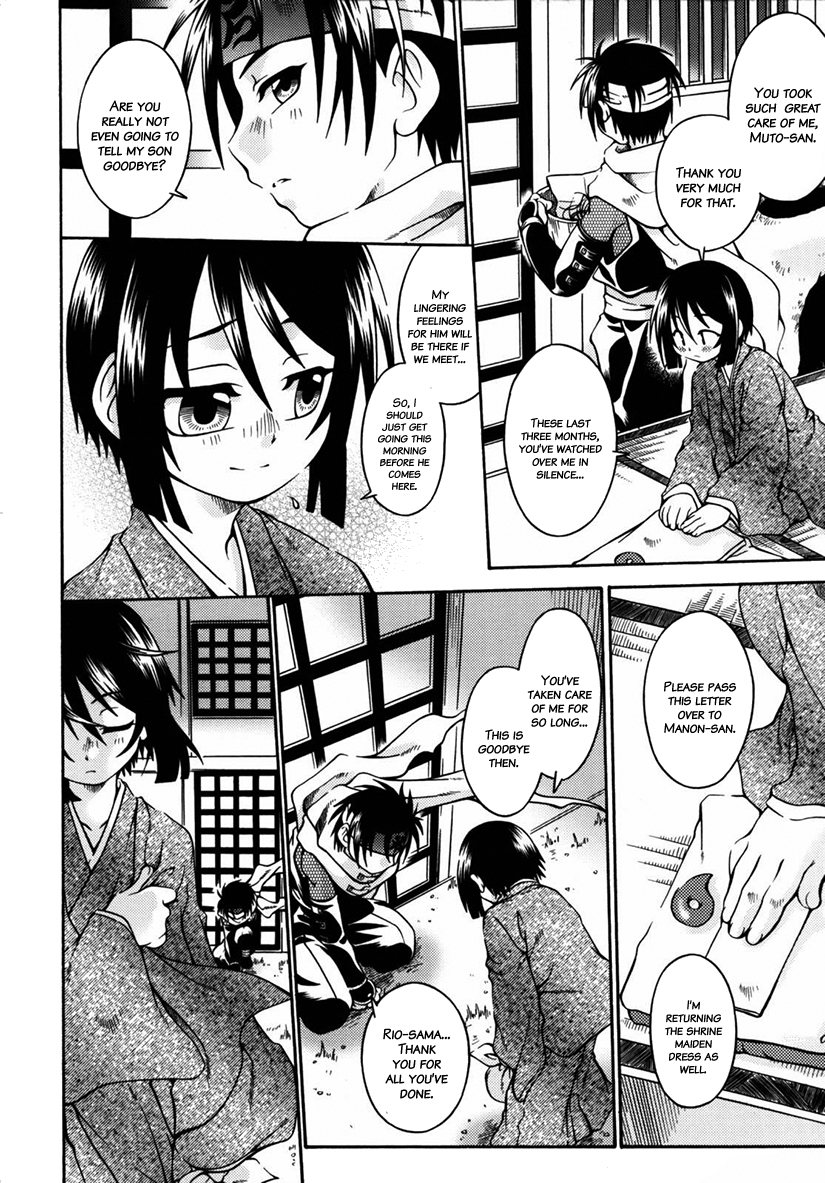 [Uchoten] Night Flight [English] {Hataraki Bachi Translations} [Decensored] page 41 full