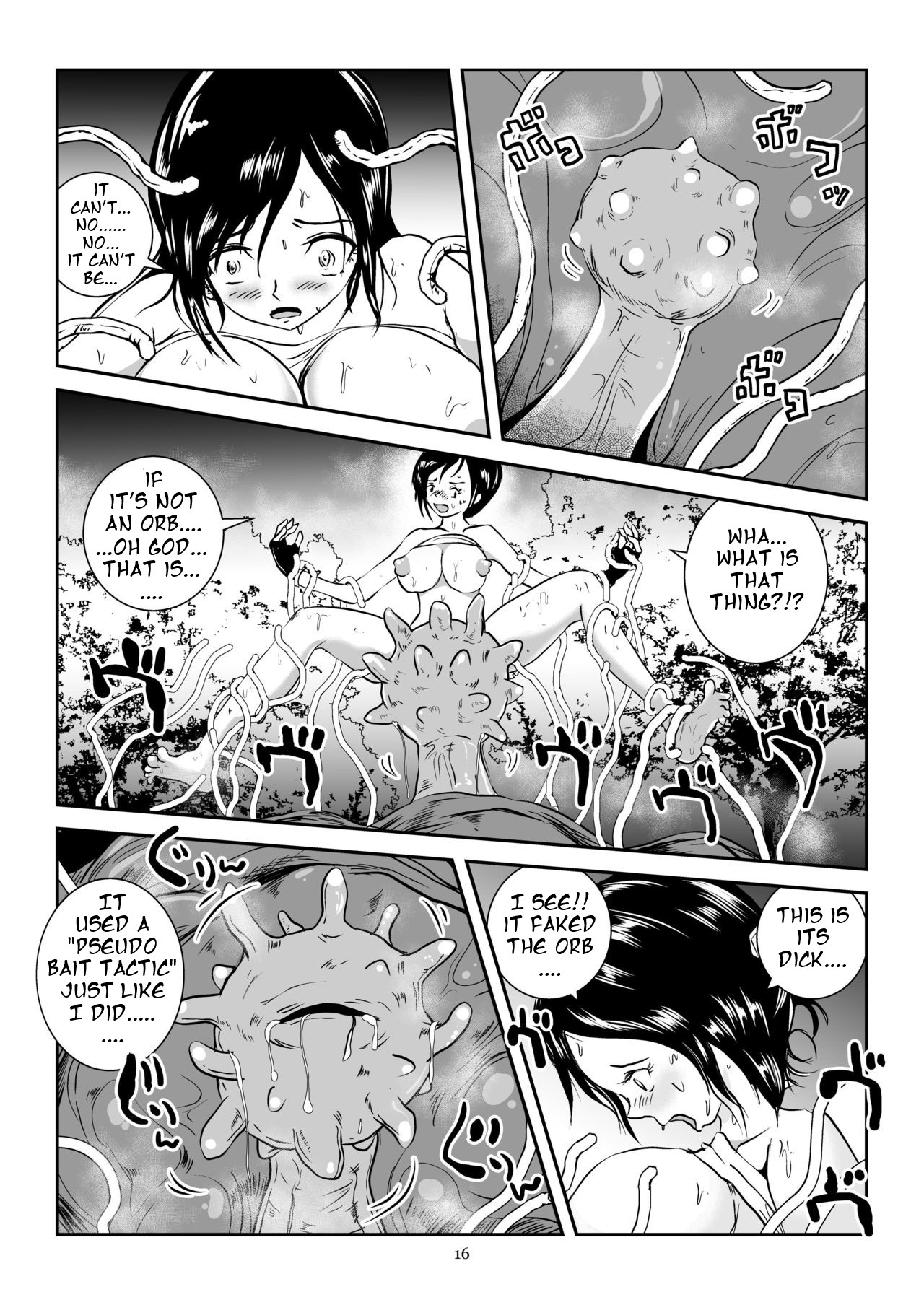 [Lavata Koubou (Takaishi Fuu)] Kaikan Imitation Orb (English) [Digital] page 16 full