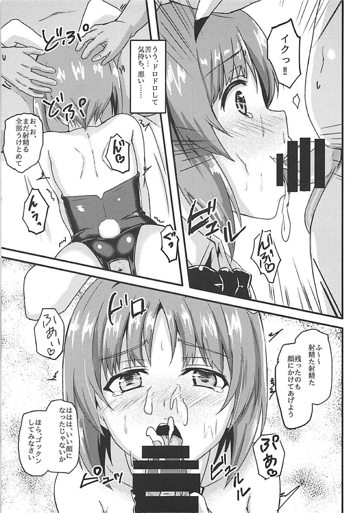 (C94) [Bananatart (Kussie)] Mihosya Shiyou!! (Girls und Panzer) page 10 full