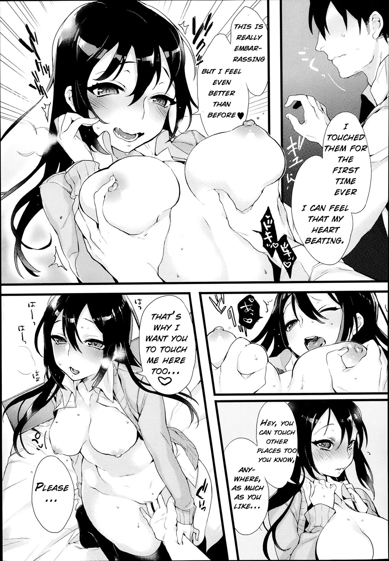 [Iroito] Kiss Shite Sawatte! Motto Shite (COMIC Megastore Alpha 2014-02) [English] [Dankest Dungeon] page 17 full