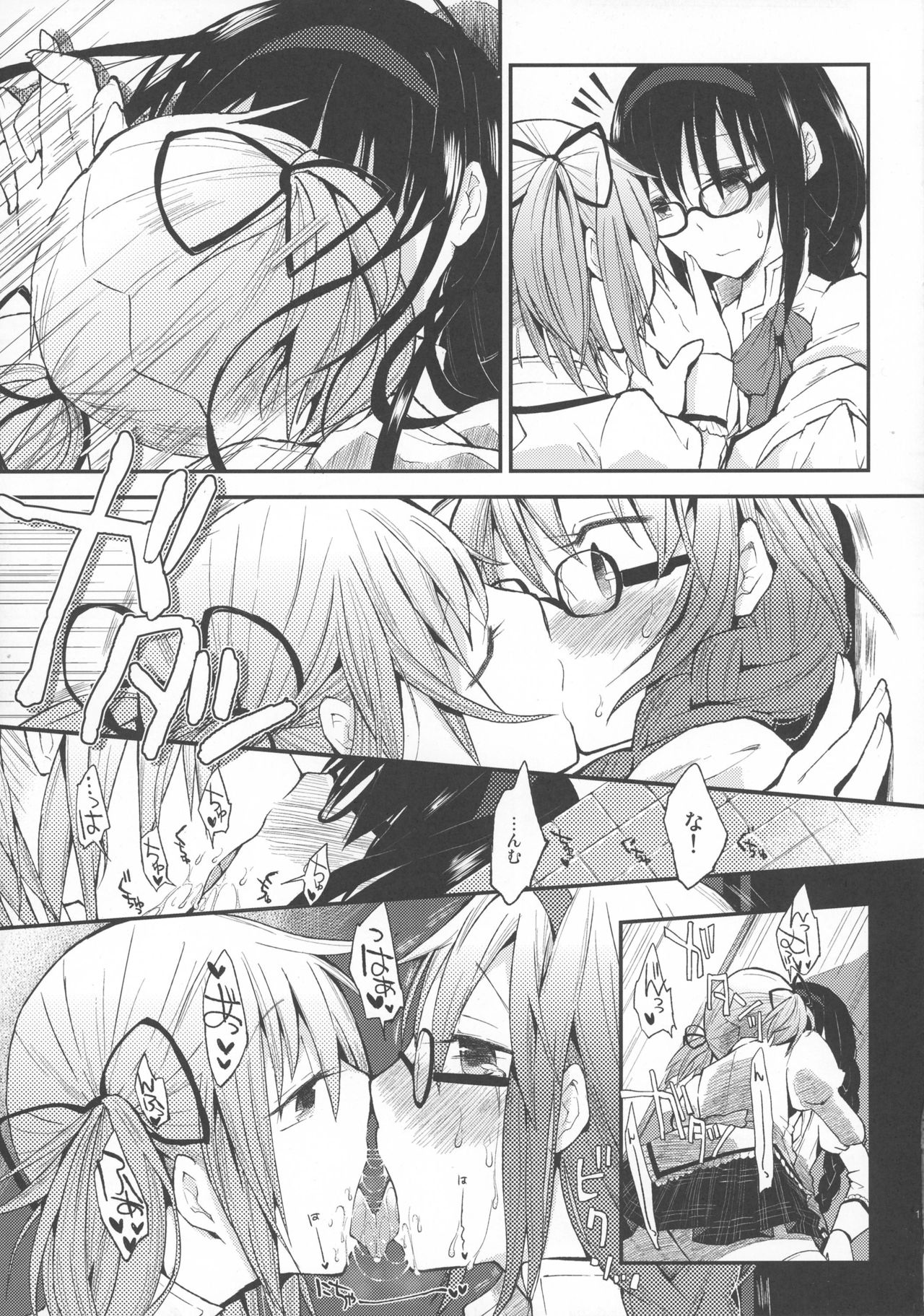 (C81) [flowerchildUEDA (flowerchildUEDA)] Confession - Yuuki o dashite Hajimete no Kokuhaku - (Puella Magi Madoka Magica) page 11 full