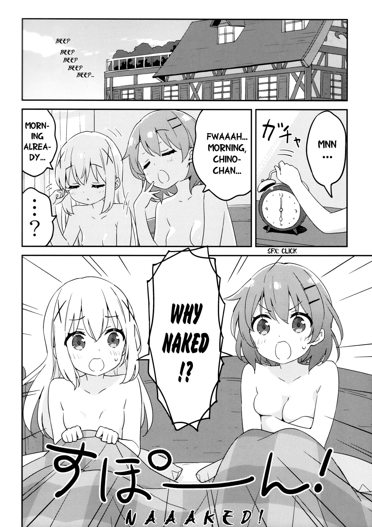 (COMIC1☆15) [Luminocity (Kani Biimu)] Luminocity 23 Gochuumon wa Soine desu. - I'd like to sleep next to you. (Gochuumon wa Usagi desu ka?) [English] [WindyFall Scanlations] page 9 full