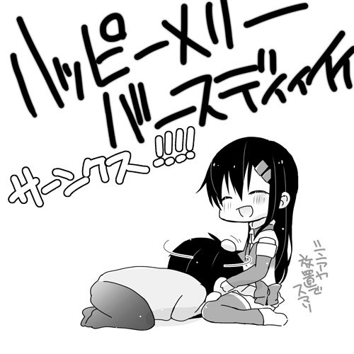 [mmmnomu] なにもかも間に合わなかった遥貴えろマンガ (Mekakucity Actors) page 14 full