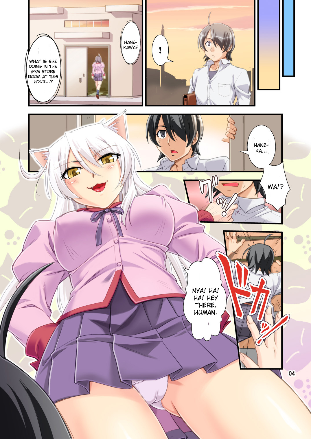 [Joukitei (Urase Shioji)] O-nashi Neko no Kyousou (Bakemonogatari) [English] {CGrascal} [Digital] page 4 full