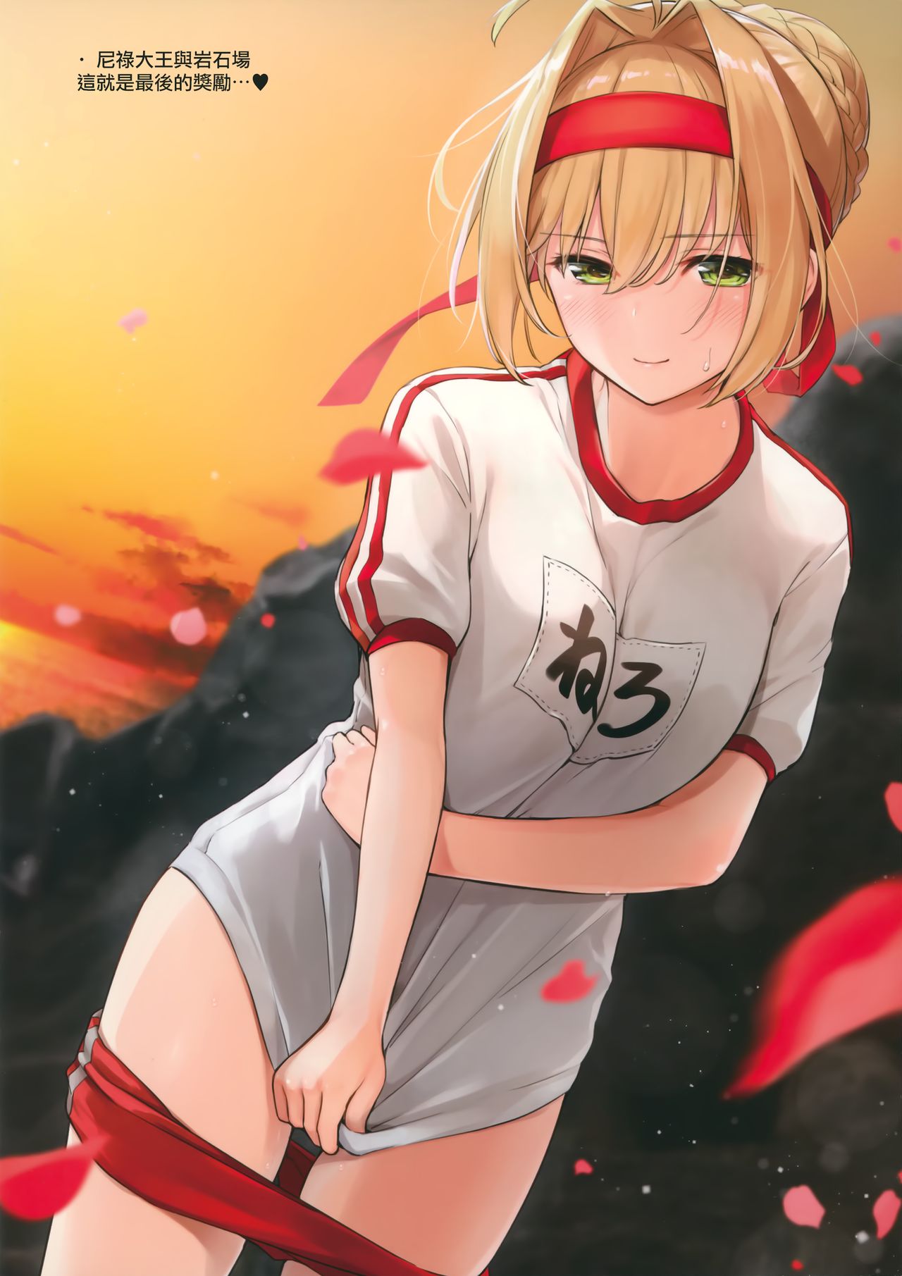 (C93) [Amakuchi Syoujo (Umakuchi Syouyu)] FGO on the beach (Fate/Grand Order) [Chinese] [無邪気漢化組] page 19 full