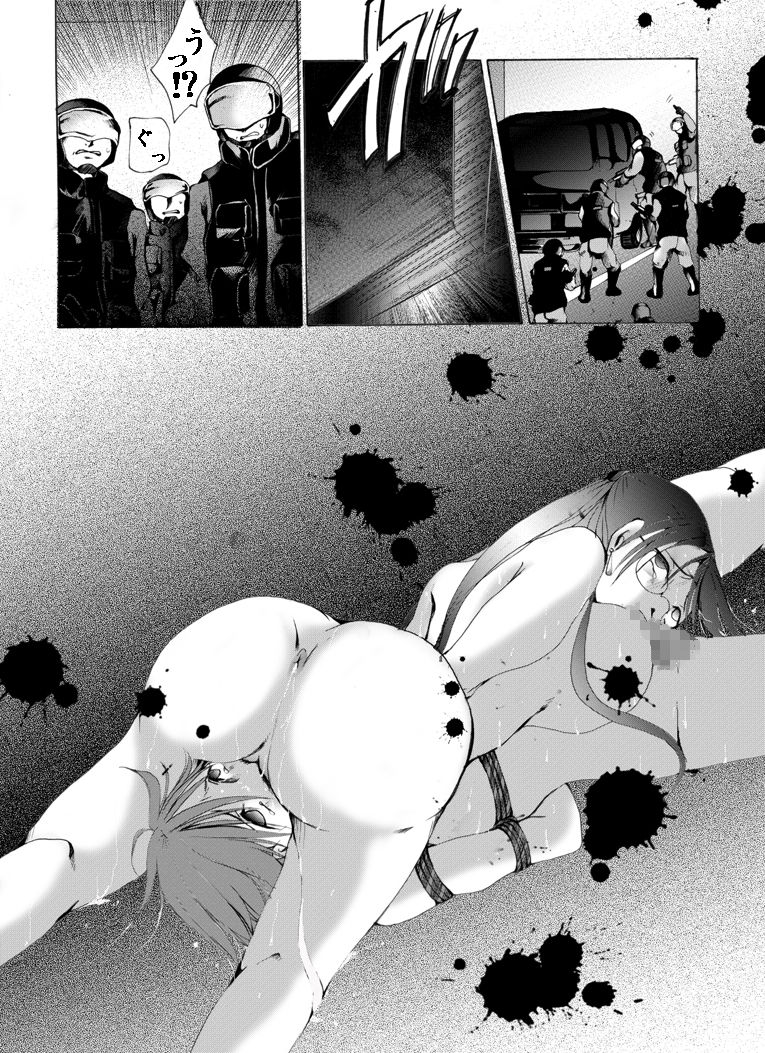 [Nightmare Express -Akumu no Takuhaibin-] Yokubou Kaiki Dai 430 Shō - Riaru Yūkai Reipu Hitojichi Gibo to Otoko no Musume (Musuko) No Seiteki Bōkō - page 24 full