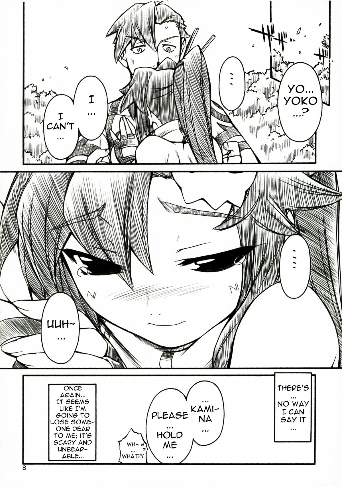 (C72) [Manitou (Nakajima Rei)] Destino de Abril (Tengen Toppa Gurren Lagann) [English] [Anonymous Scanner] page 7 full
