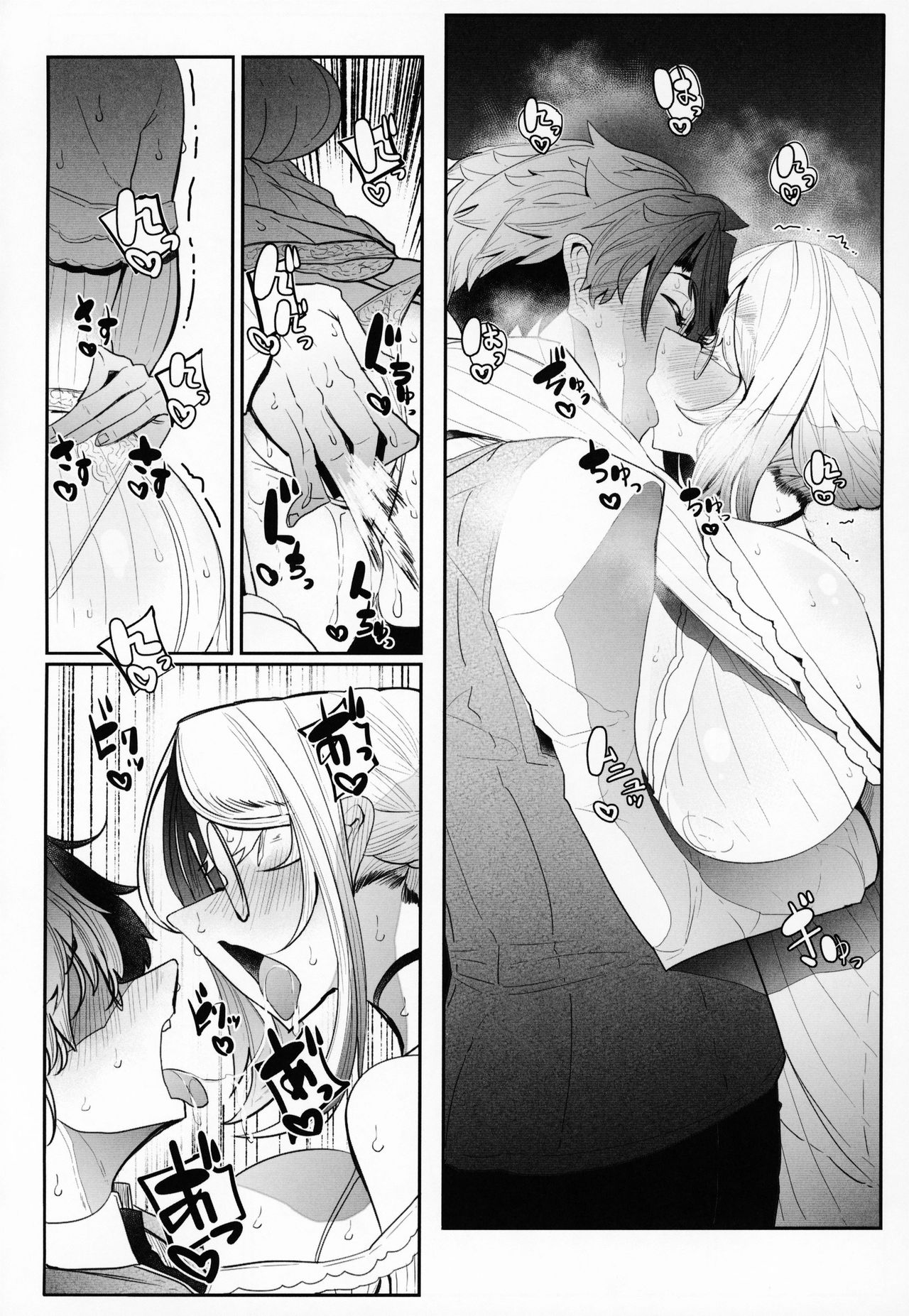 (C95) [Metro Notes (Tsumetoro)] Shinshi Tsuki Maid no Sophie-san 3 page 35 full