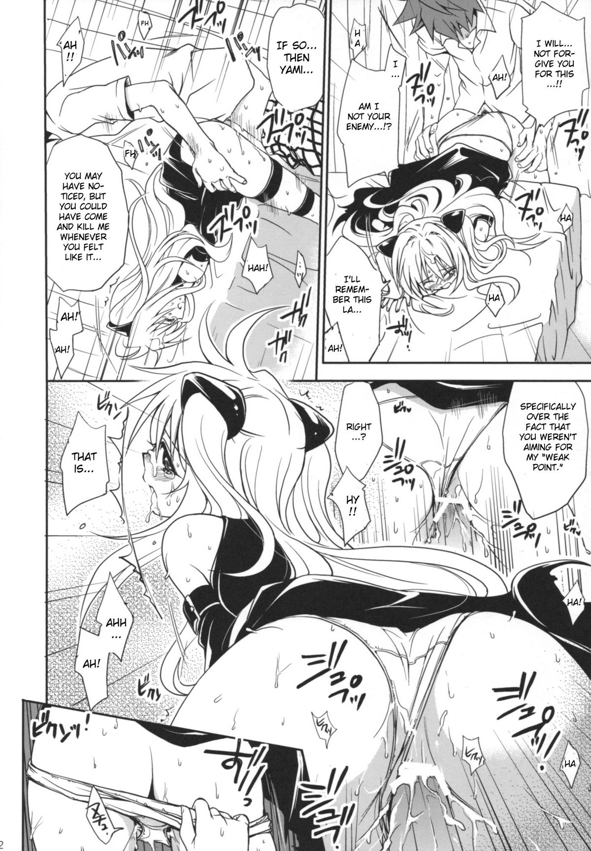 (COMIC1☆2) [Takumi na Muchi] Yami Yami no Nayami (To LOVE-Ru) [English] {CGrascal} page 31 full