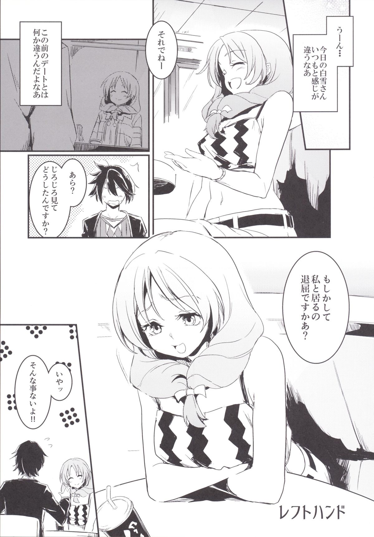 [Shigure Ebi (Various)] Bokura no Memorial ~Tokimeki Memorial 2 Goudoushi~ (Tokimeki Memorial 2) [Digital] page 28 full