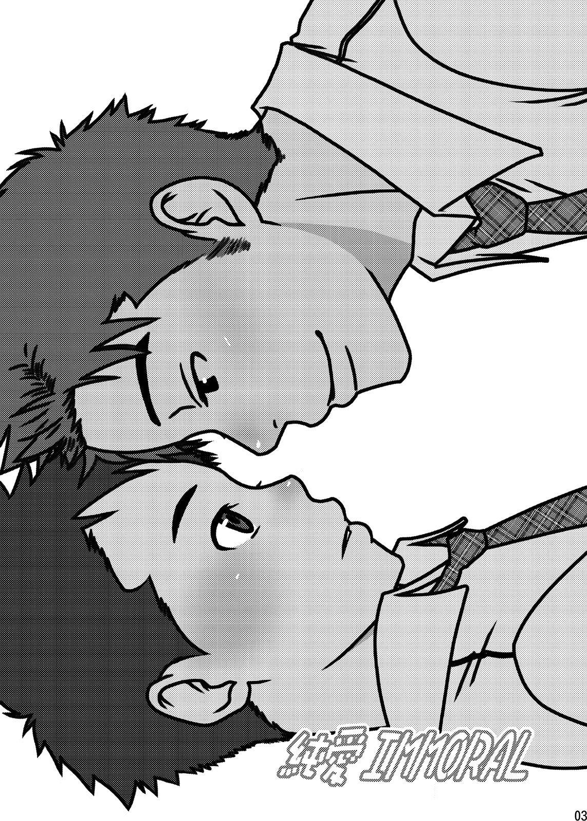 (C80) [BOX (Tsukumo Gou)] Junai Immoral page 2 full