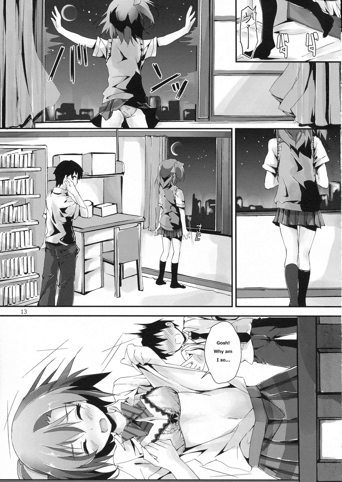 (SC64) [Yagisaki Ginza (Yagami Shuuichi)] Mogyutto orange Mix Juice (Love Live!) [English] [CAPSLOCKSCANS] page 14 full