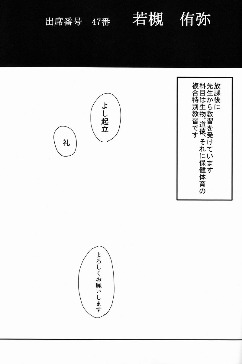 (C84) [REFLECTION (U-hi)] C.S.A.47 page 2 full